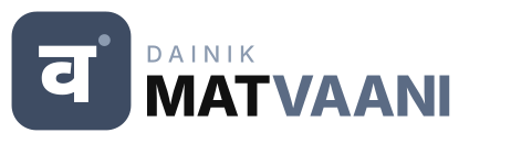 DMV - Logo